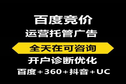 案例解读：信息流广告优化如何提高点击率