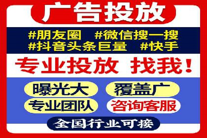 深度解析：信息流广告投放的技巧与误区